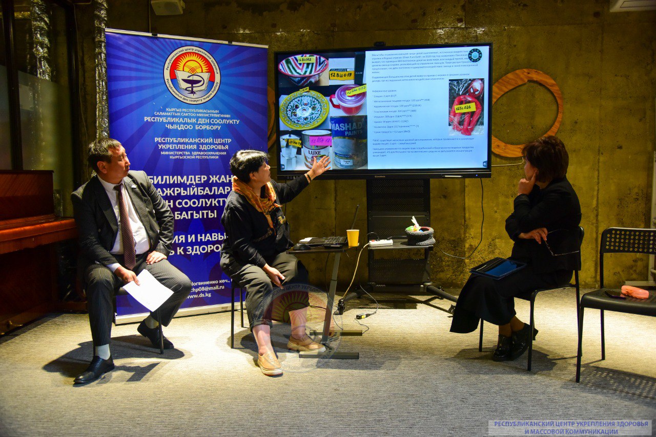 Press-cafe in Bishkek: "Lead Poisoning of Children!”