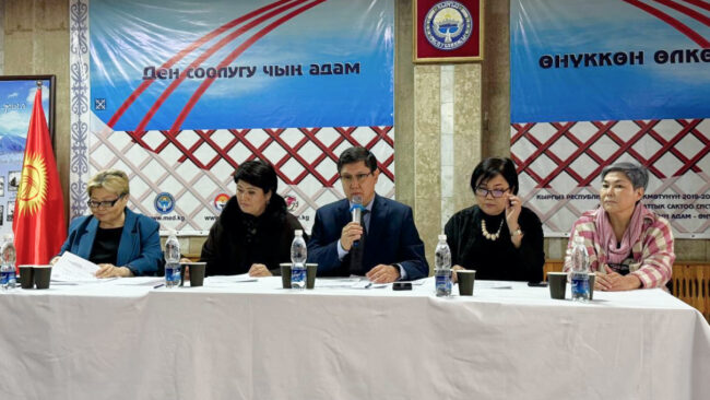 Blood lead levels in preschool children in the Kyrgyz Republic